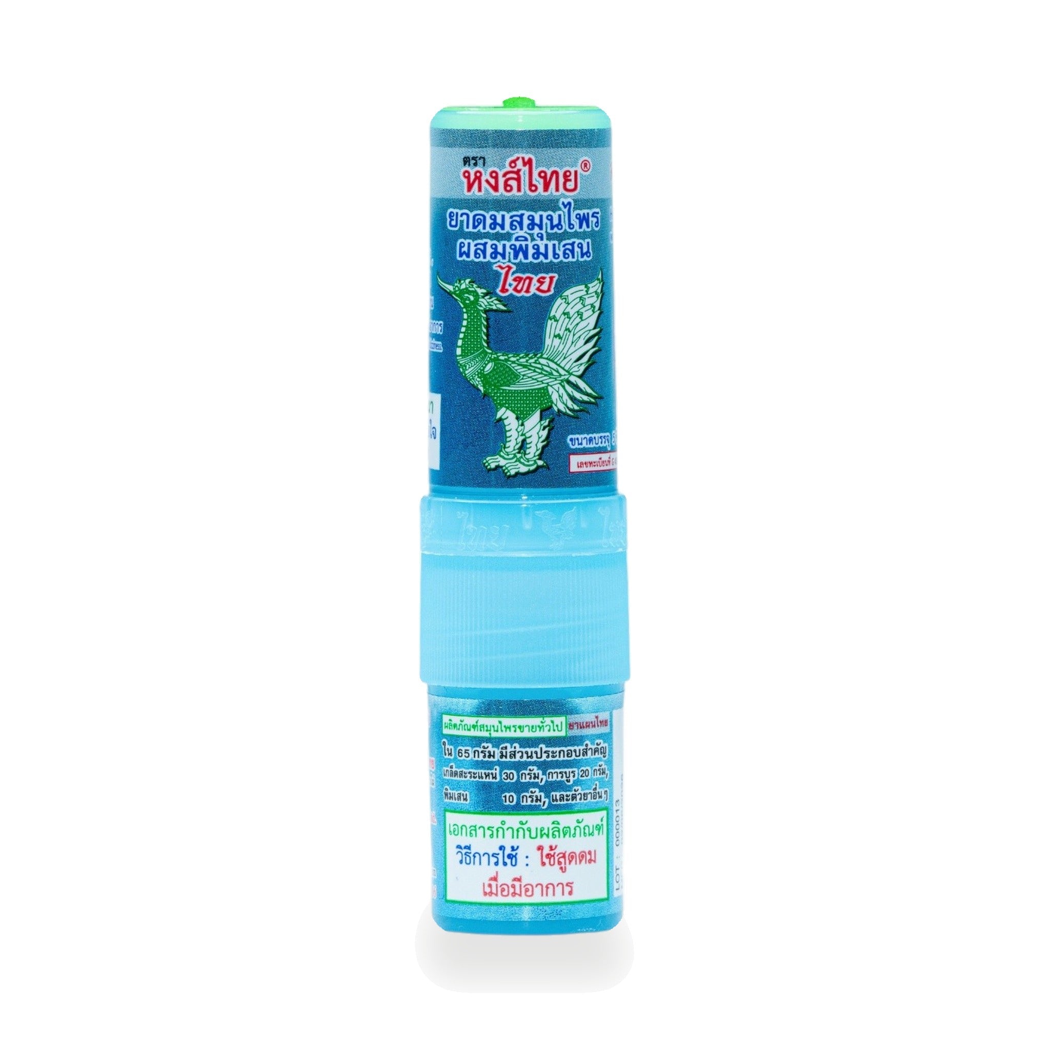 Hong Thai Herbal Inhaler with Borneol, Twin-Head Stick ‚ 5 cc