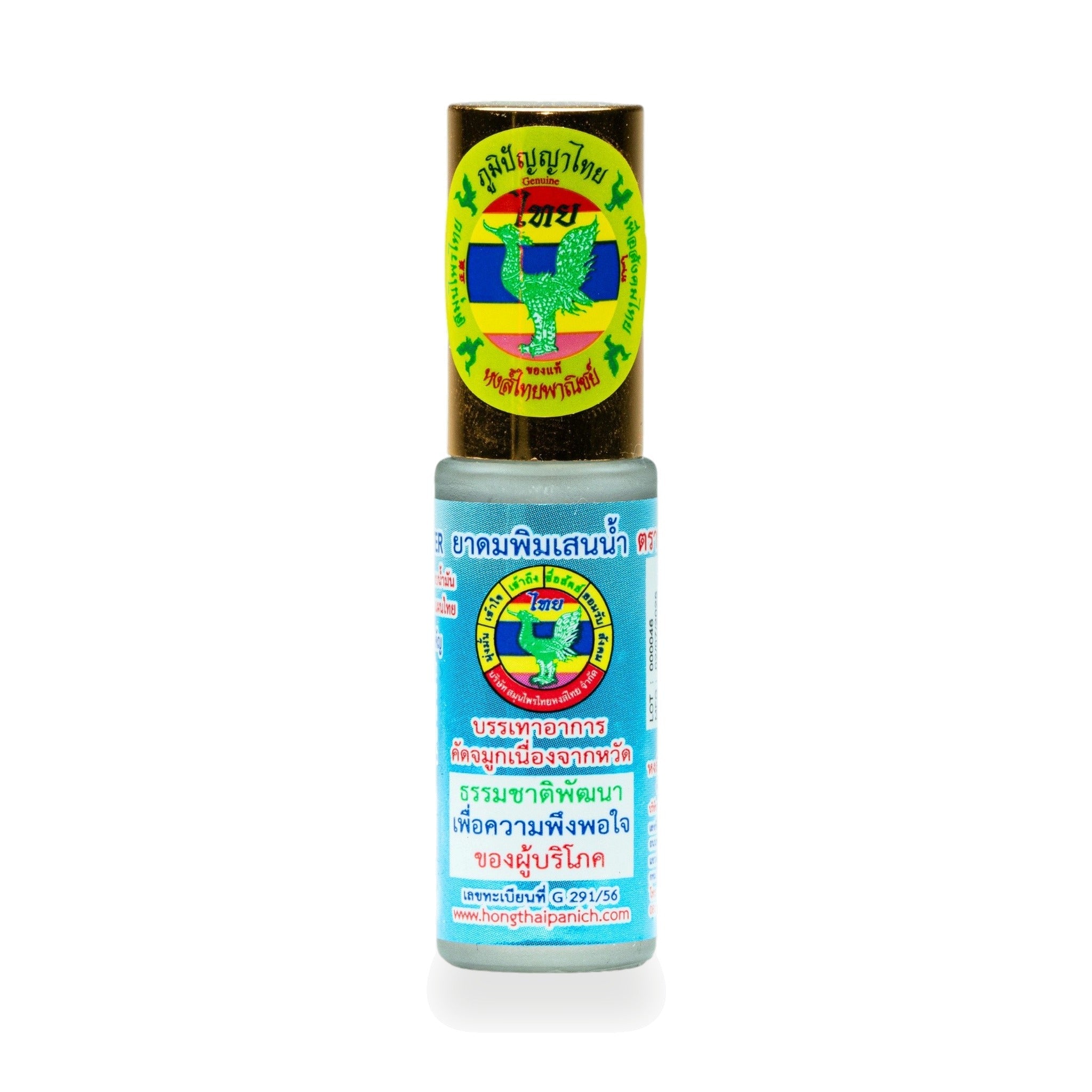 Hong Thai Liquid Borneol Herbal Inhaler Roll-On ‚ 5 cc
