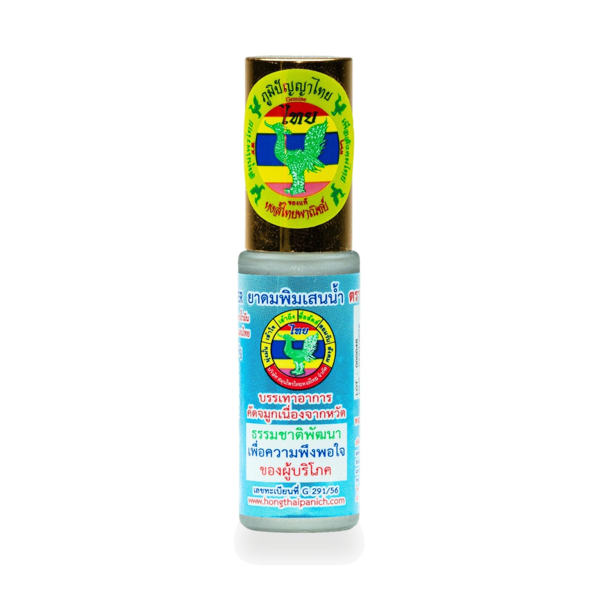 Hong Thai Liquid Borneol Herbal Inhaler Roll-On ‚ 5 cc