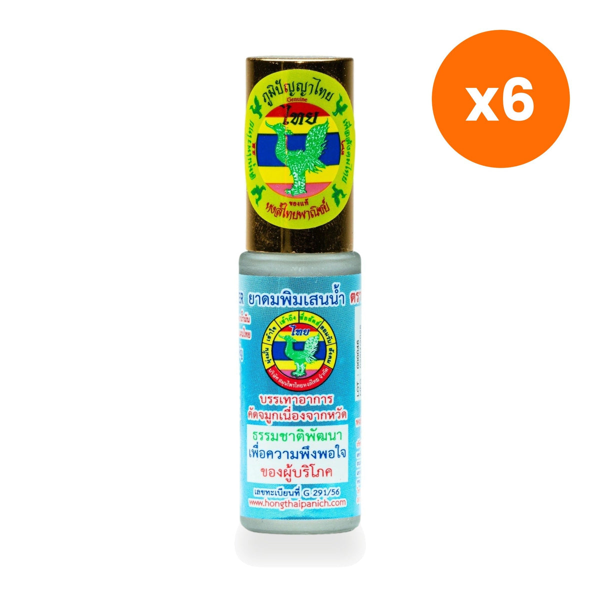 Hong Thai Pim Sen Nam Liquid Borneol Inhaler Roll On Aromatherapy for Cooling Refreshment 5 cc