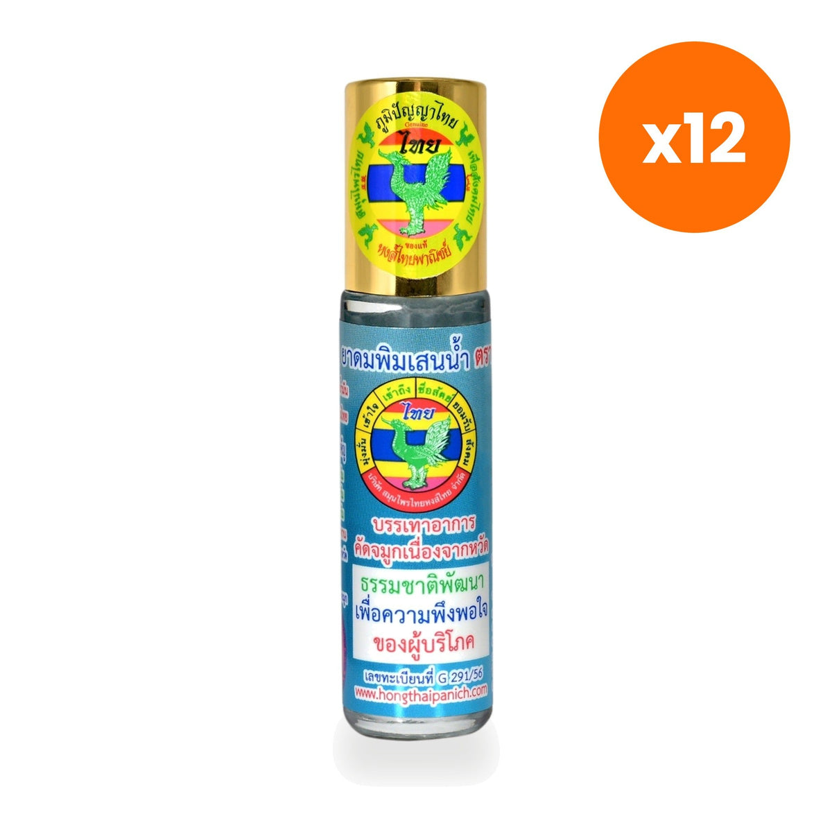 Hong Thai Pim Sen Nam Liquid Borneol Inhaler Roll On Aromatherapy for Cooling Refreshment 8 cc