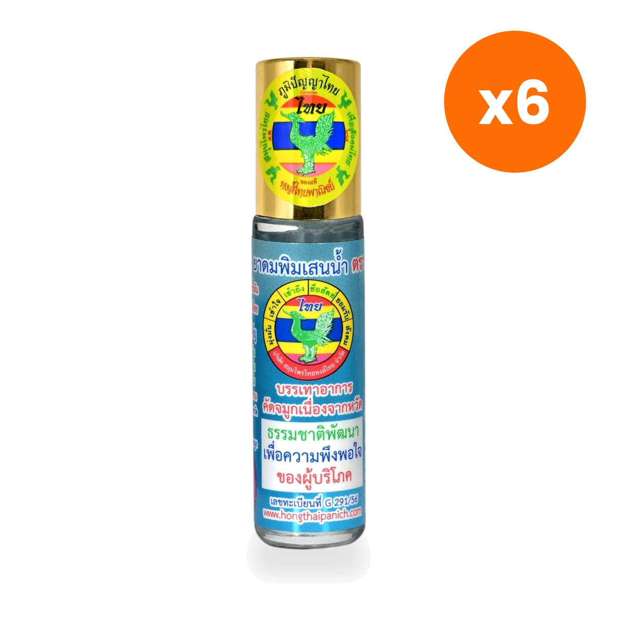 Hong Thai Pim Sen Nam Liquid Borneol Inhaler Roll On Aromatherapy for Cooling Refreshment 8 cc