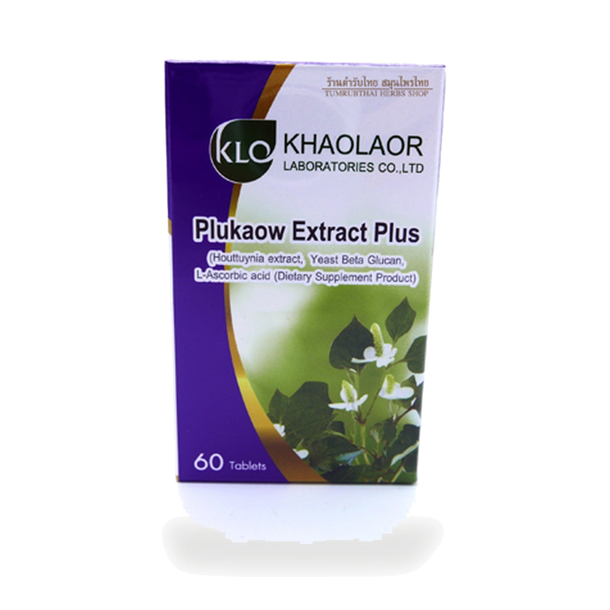 Houttuynia cordata Extract Tablets ‚ 60 Tablets