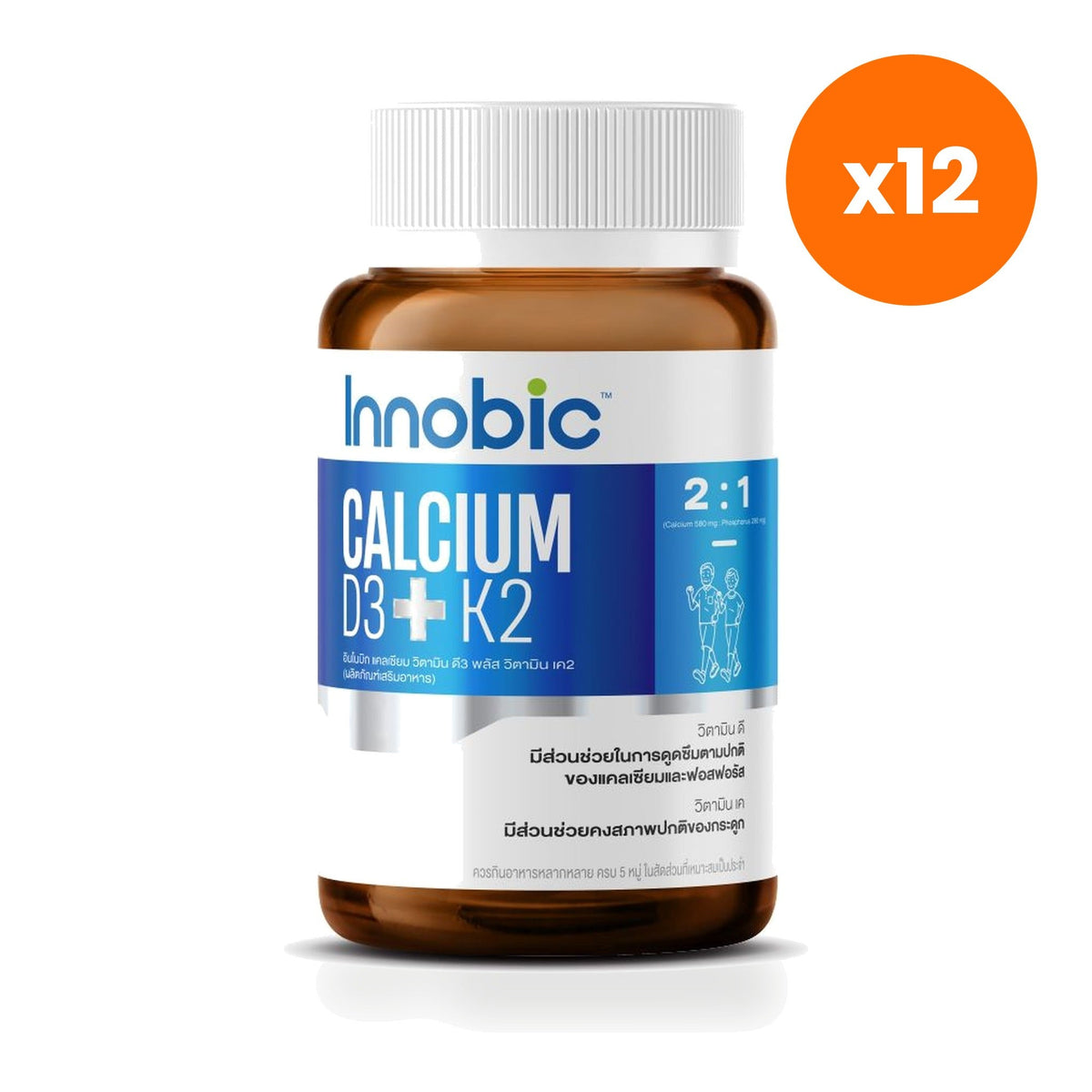 Innobic Pro Calcium D3 Plus K2 Tablets for Bone Health 30 Tablets