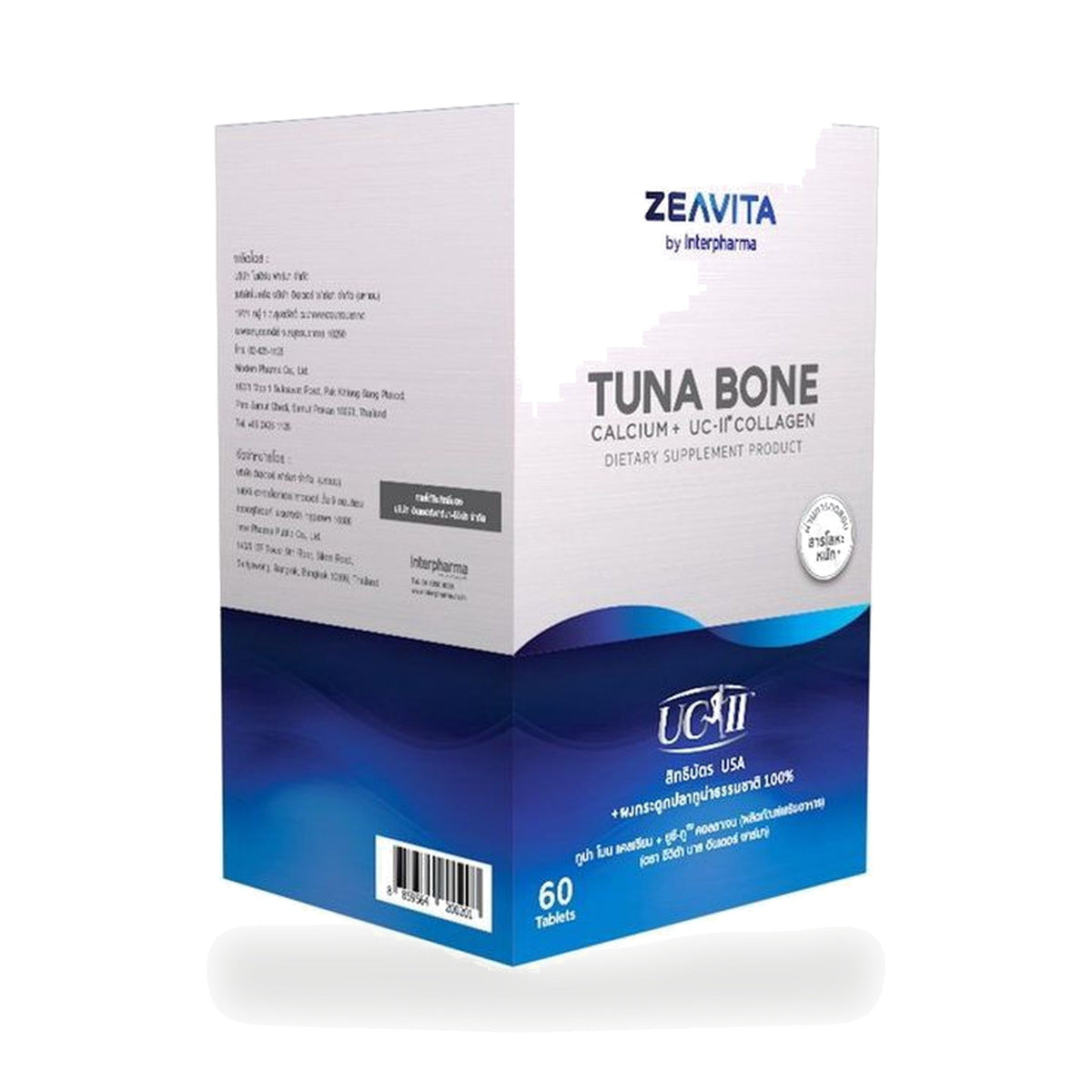 Interpharma Tuna Bone Calcium with UC-II Collagen Tablets ‚ 60 Tablets