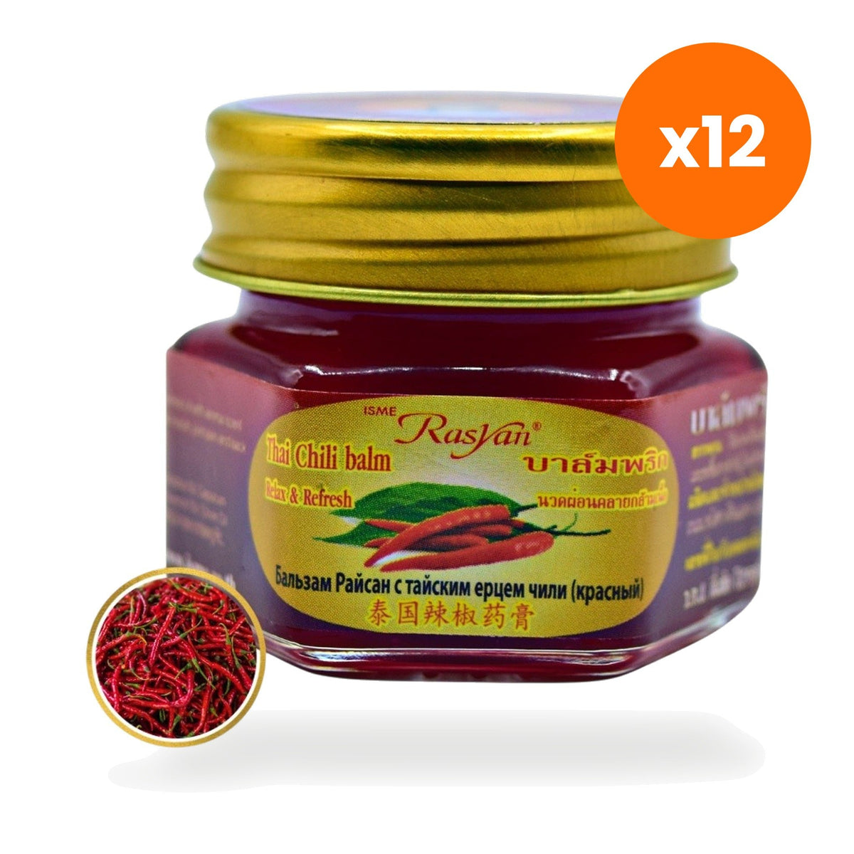 ISME Rasyan Chilli Capsicum Herbal Massage Balm for Deep Muscle Relief 15 g