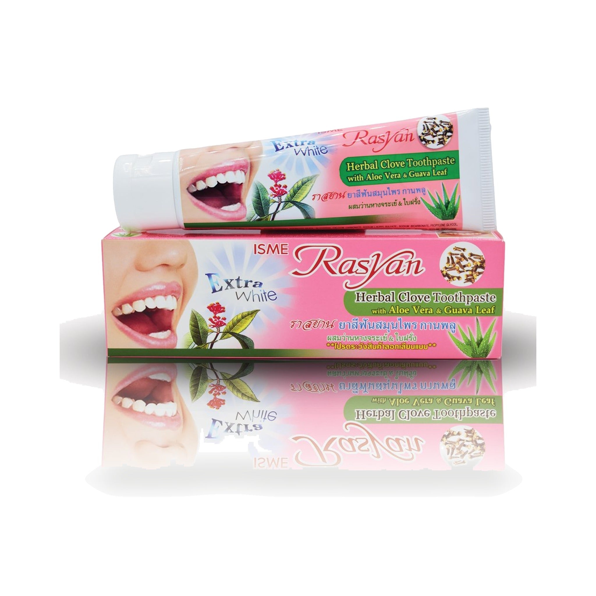 ISME Rasyan Clove Herbal Toothpaste with Aloe Vera & Guava Leaf ‚ 100 g