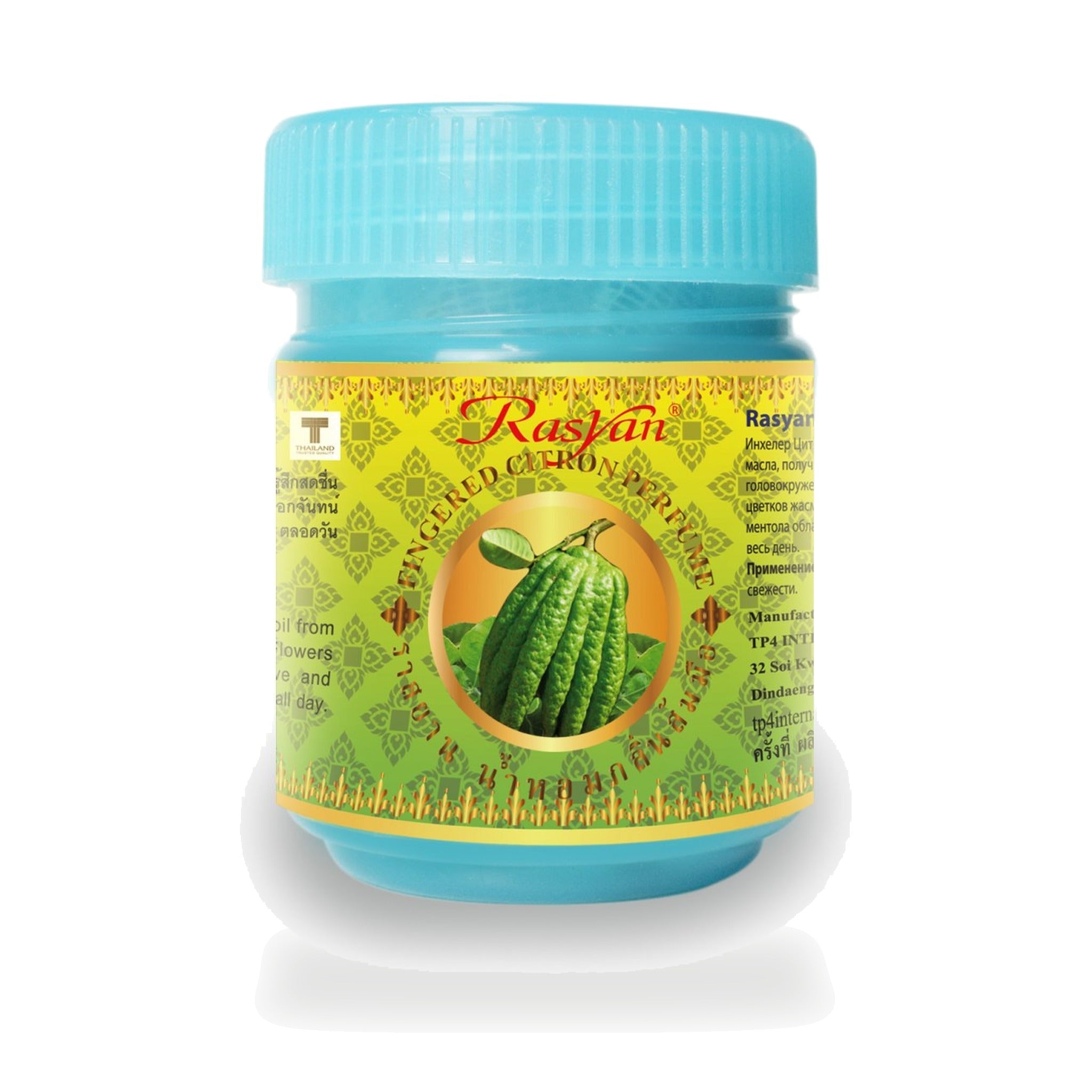 ISME Rasyan Finger Citron Herbal Inhaler ‚ 10 g