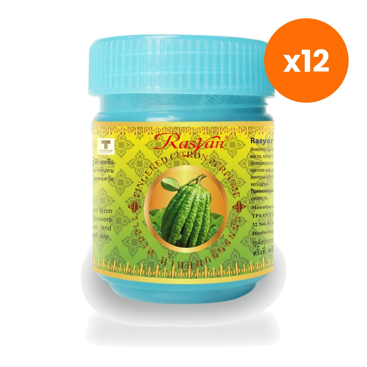 ISME Rasyan Finger Citron Herbal Inhaler Aromatherapy for Mental Refreshment 10 g