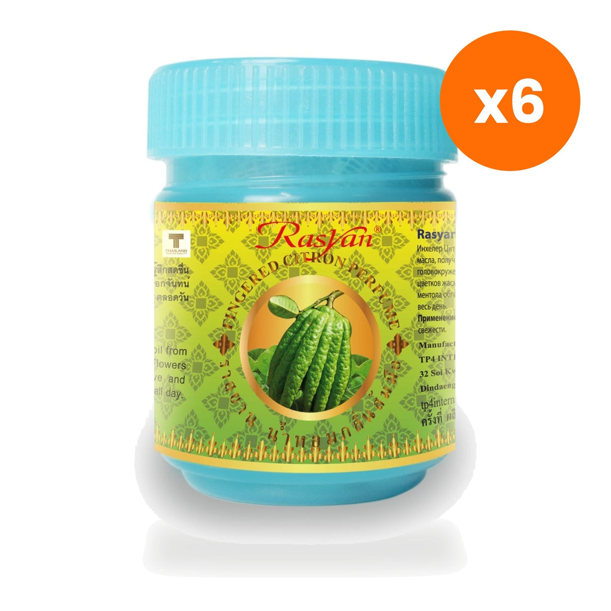 ISME Rasyan Finger Citron Herbal Inhaler Aromatherapy for Mental Refreshment 10 g