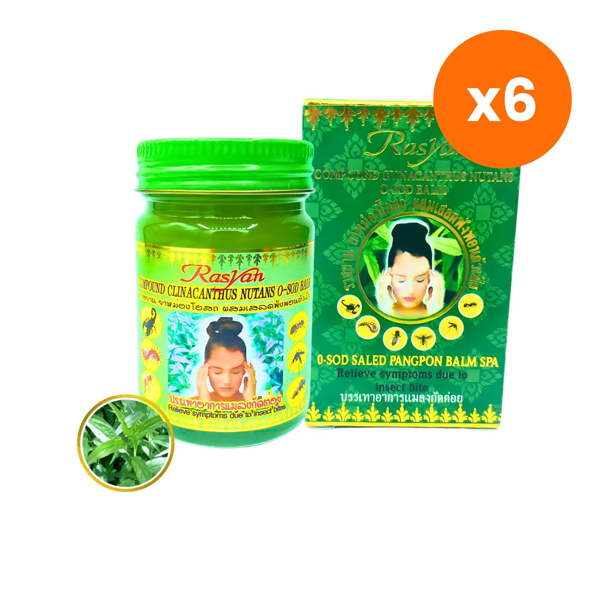 ISME Rasyan Osot Phaya Yo Clinacanthus Spa Balm for Muscle Comfort 50 g