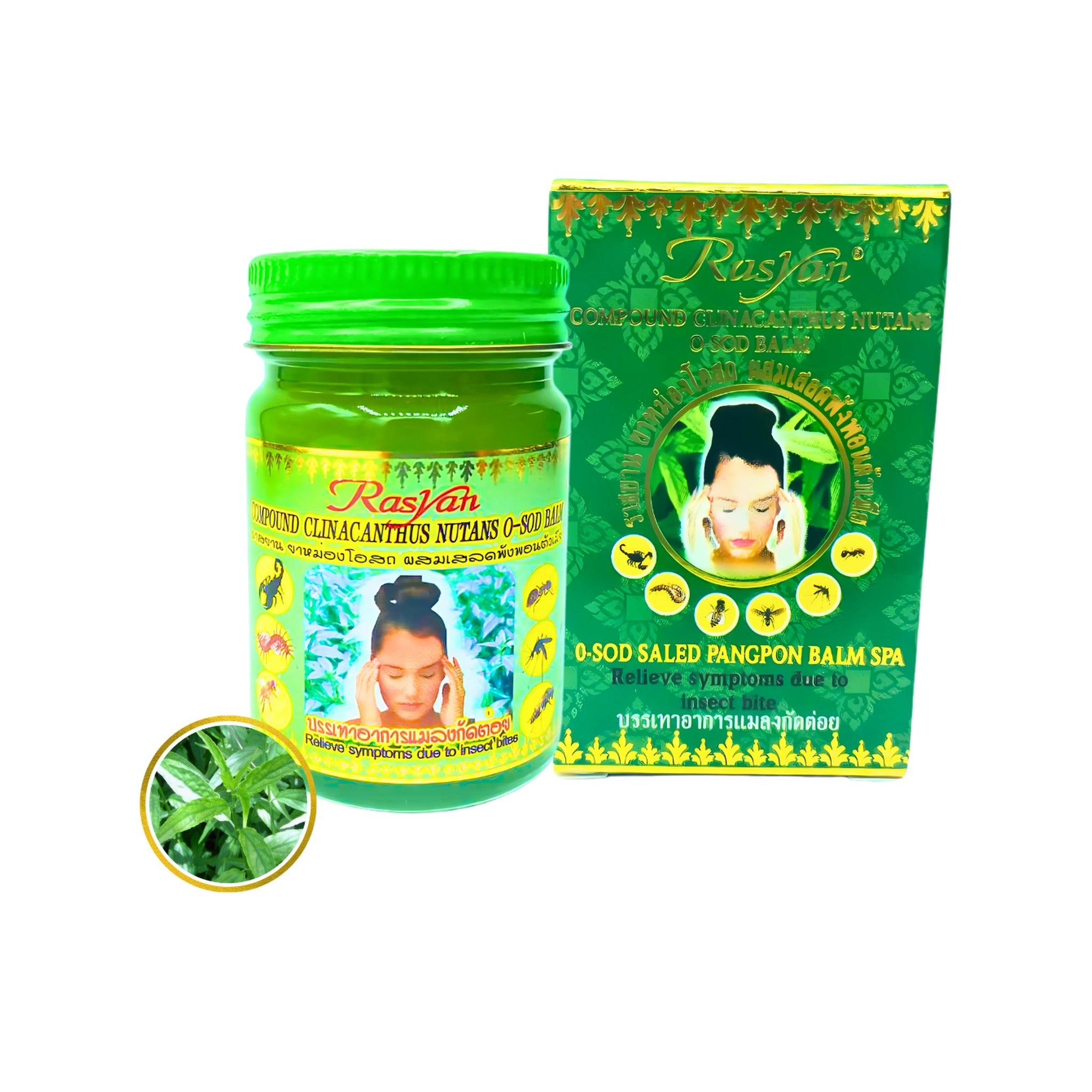 ISME Rasyan Osot Spa Balm with Clinacanthus nutans ‚ 50 g