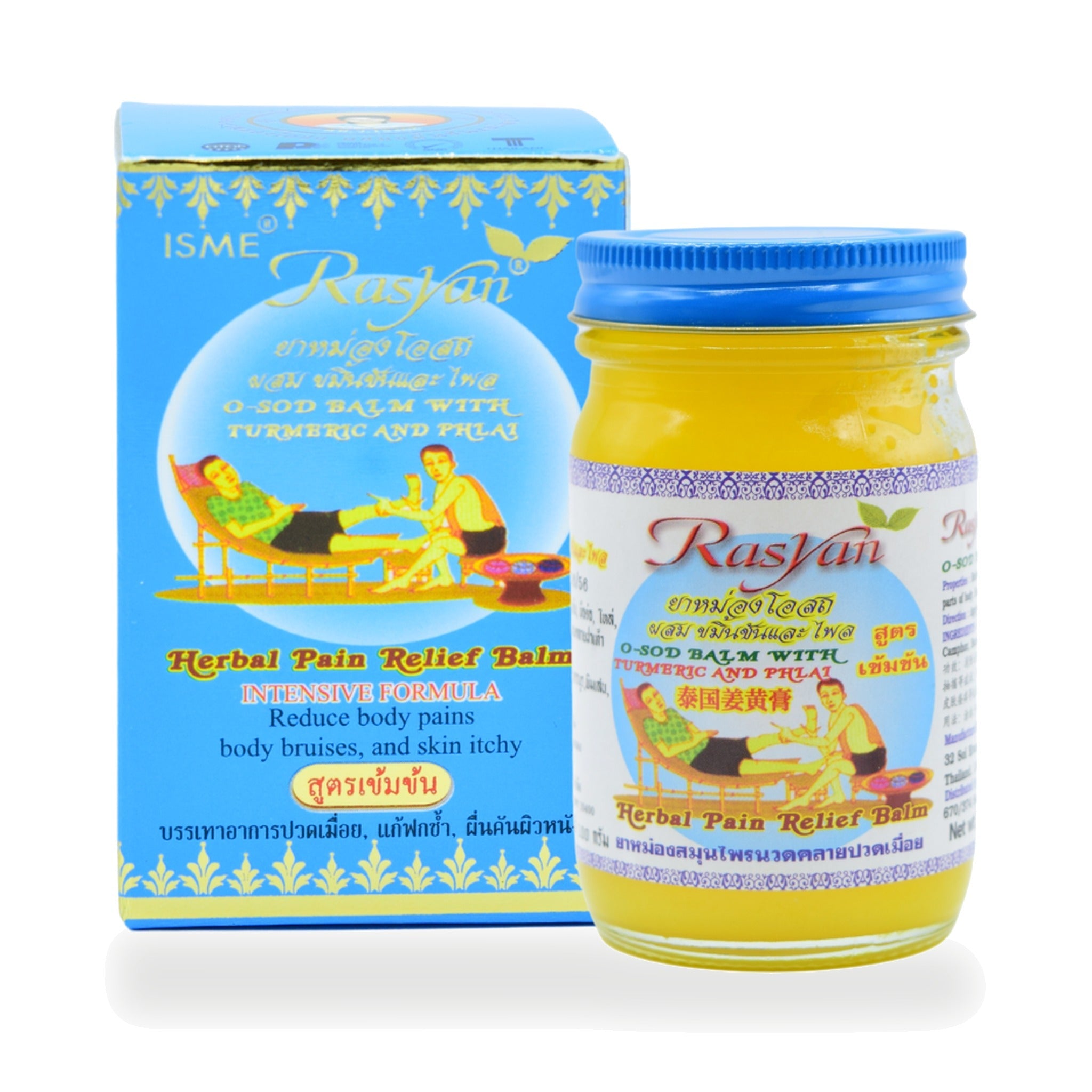 ISME Rasyan Osot Thip Turmeric & Plai Herbal Oil Balm ‚ 100 g
