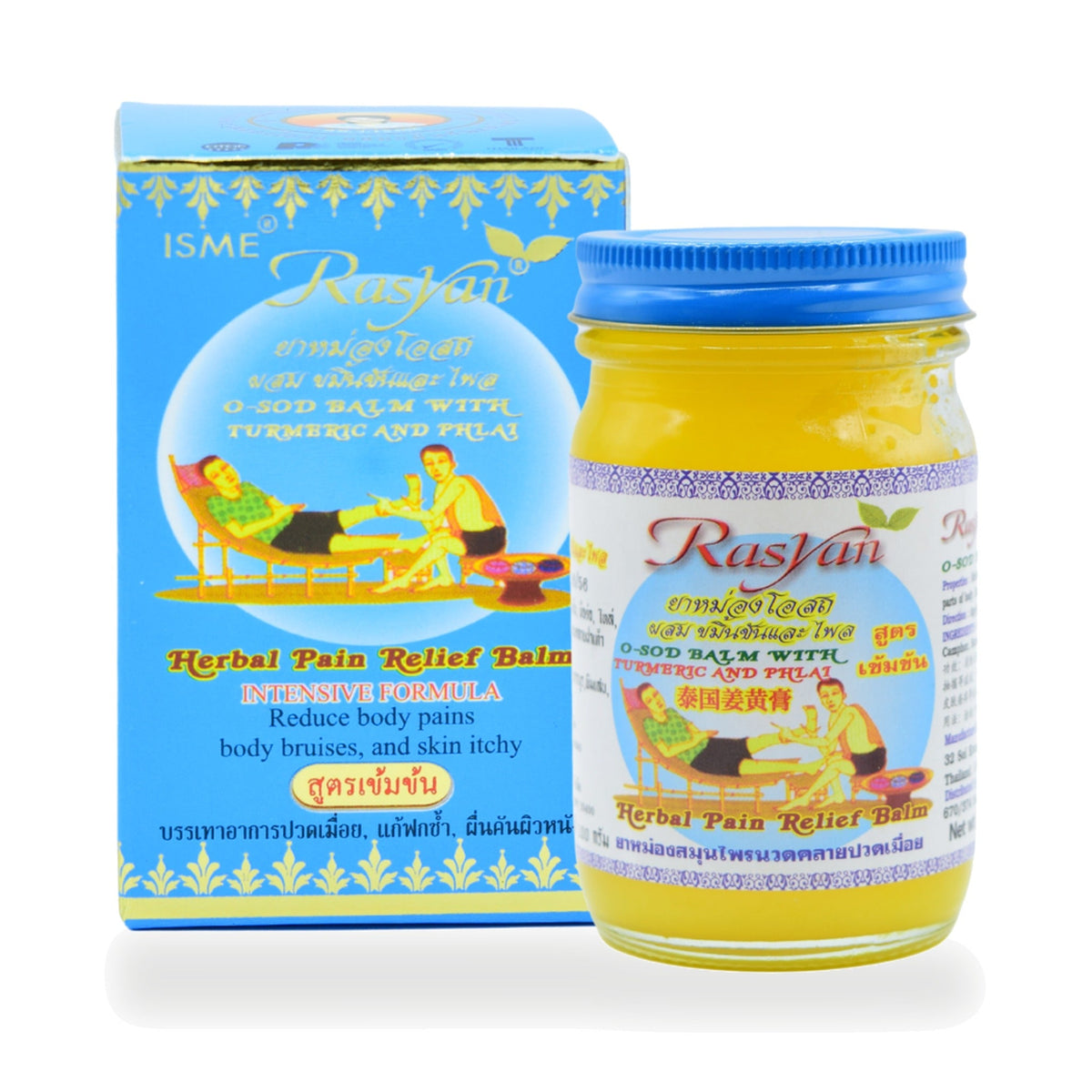 ISME Rasyan Osot Thip Turmeric & Plai Herbal Oil Balm ‚ 100 g