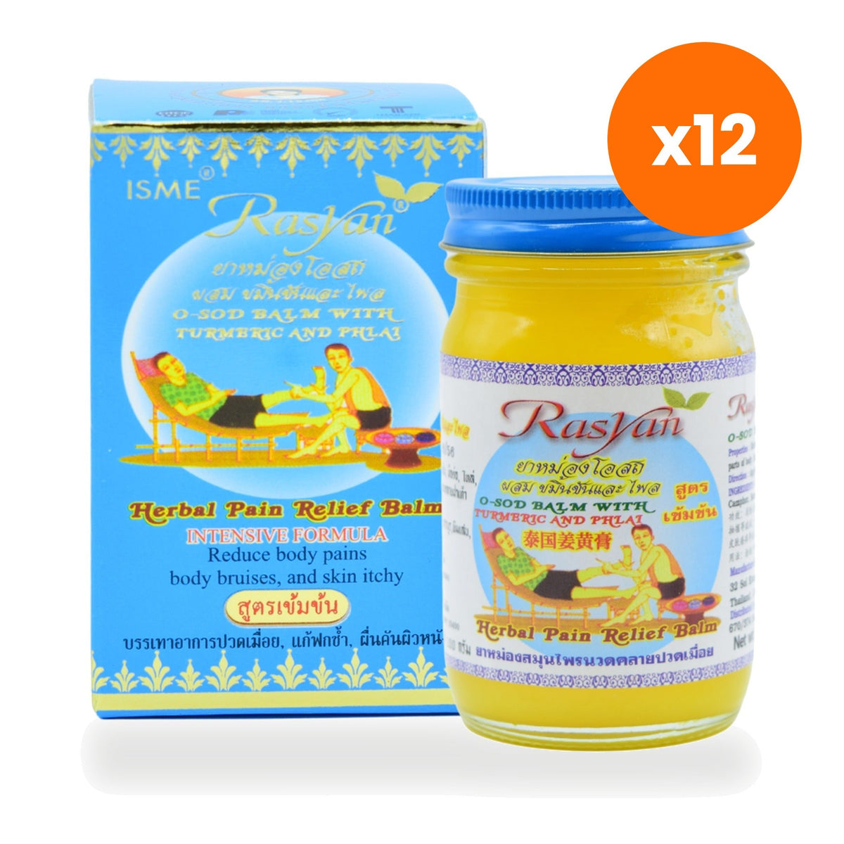 ISME Rasyan Osot Thip Turmeric Plai Herbal Oil Balm for Muscle Comfort 100 g