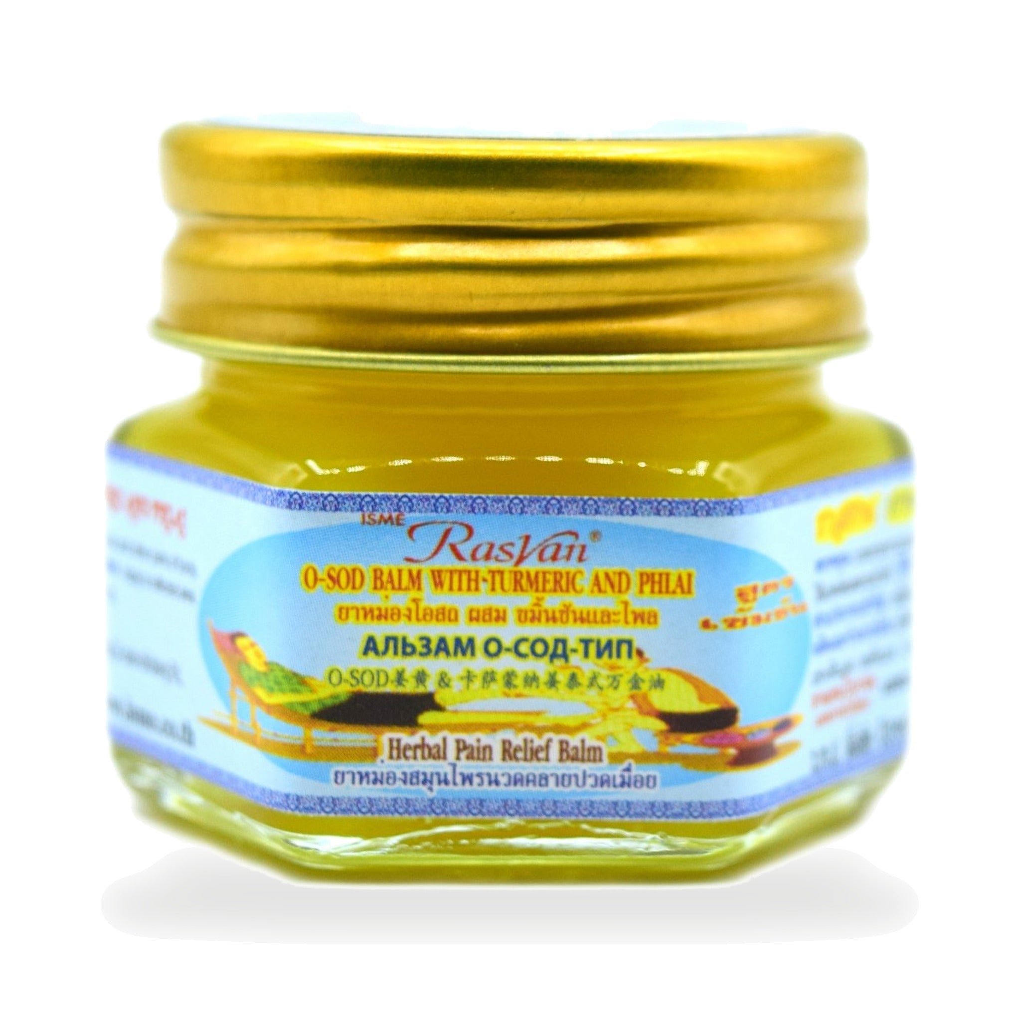 ISME Rasyan Osot Thip Turmeric & Plai Herbal Oil Balm ‚ 15 g