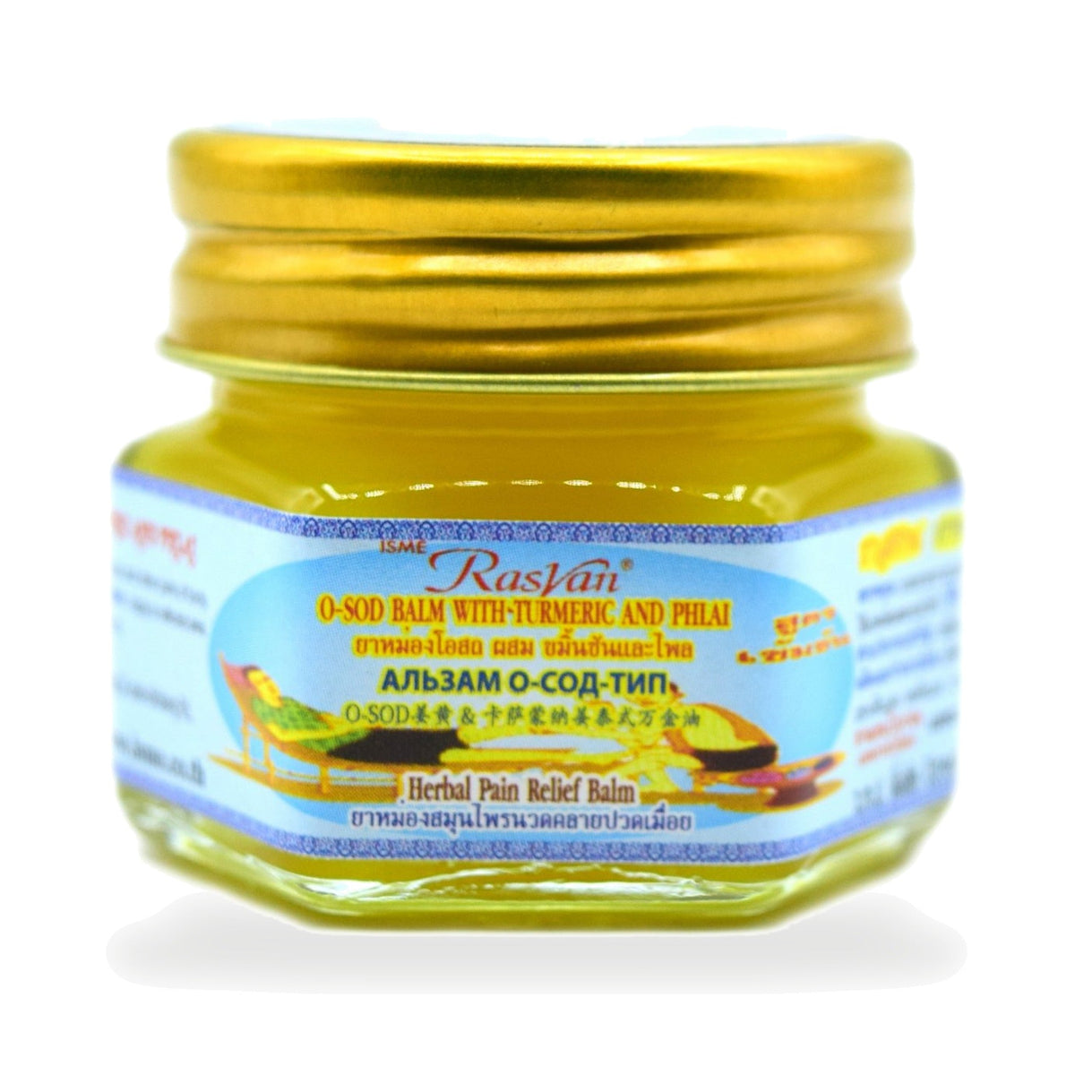 ISME Rasyan Osot Thip Turmeric & Plai Herbal Oil Balm ‚ 15 g