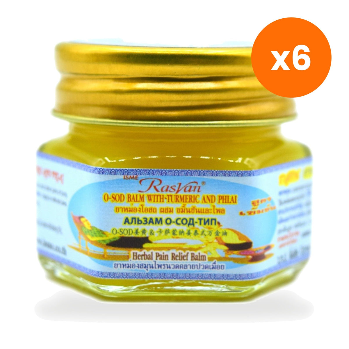 ISME Rasyan Osot Thip Turmeric Plai Herbal Oil Balm for Tired Muscle Relief 15 g