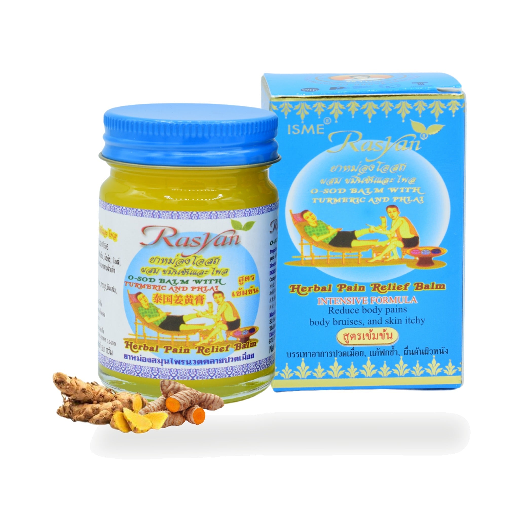 ISME Rasyan Osot Thip Turmeric & Plai Herbal Oil Balm ‚ 50 g