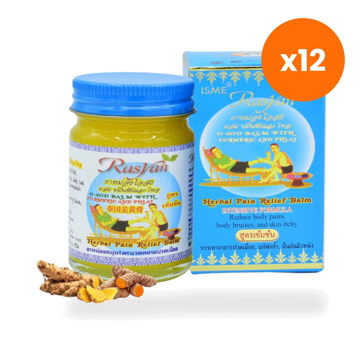 ISME Rasyan Osot Thip Turmeric Plai Oil Balm for Muscle Comfort 50 g