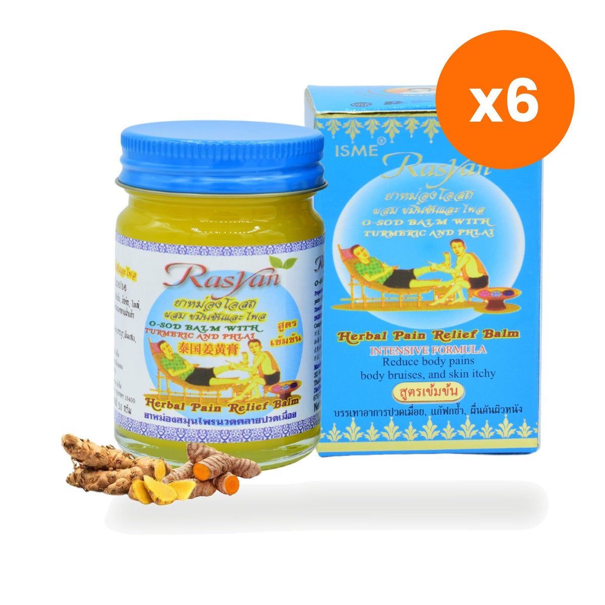 ISME Rasyan Osot Thip Turmeric Plai Oil Balm for Muscle Comfort 50 g