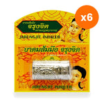 Jarungjit Finger Citron Herbal Inhaler Silver Tube Aromatherapy for Everyday Refreshment