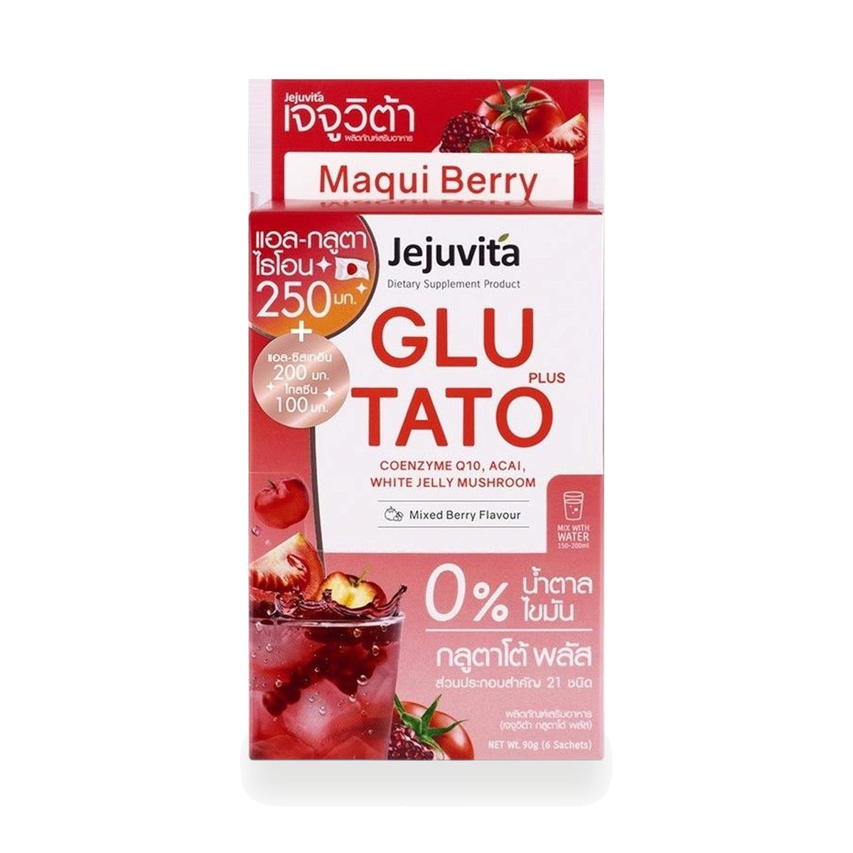 Jejuvita Glutato Plus Mixed Berry Drink Powder ‚ 15 g (Box)