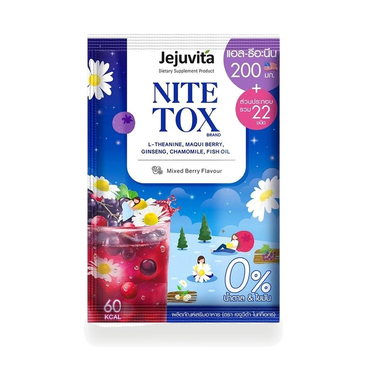 Jejuvita Night-Tox Drink Powder ‚ 15 g Sachet