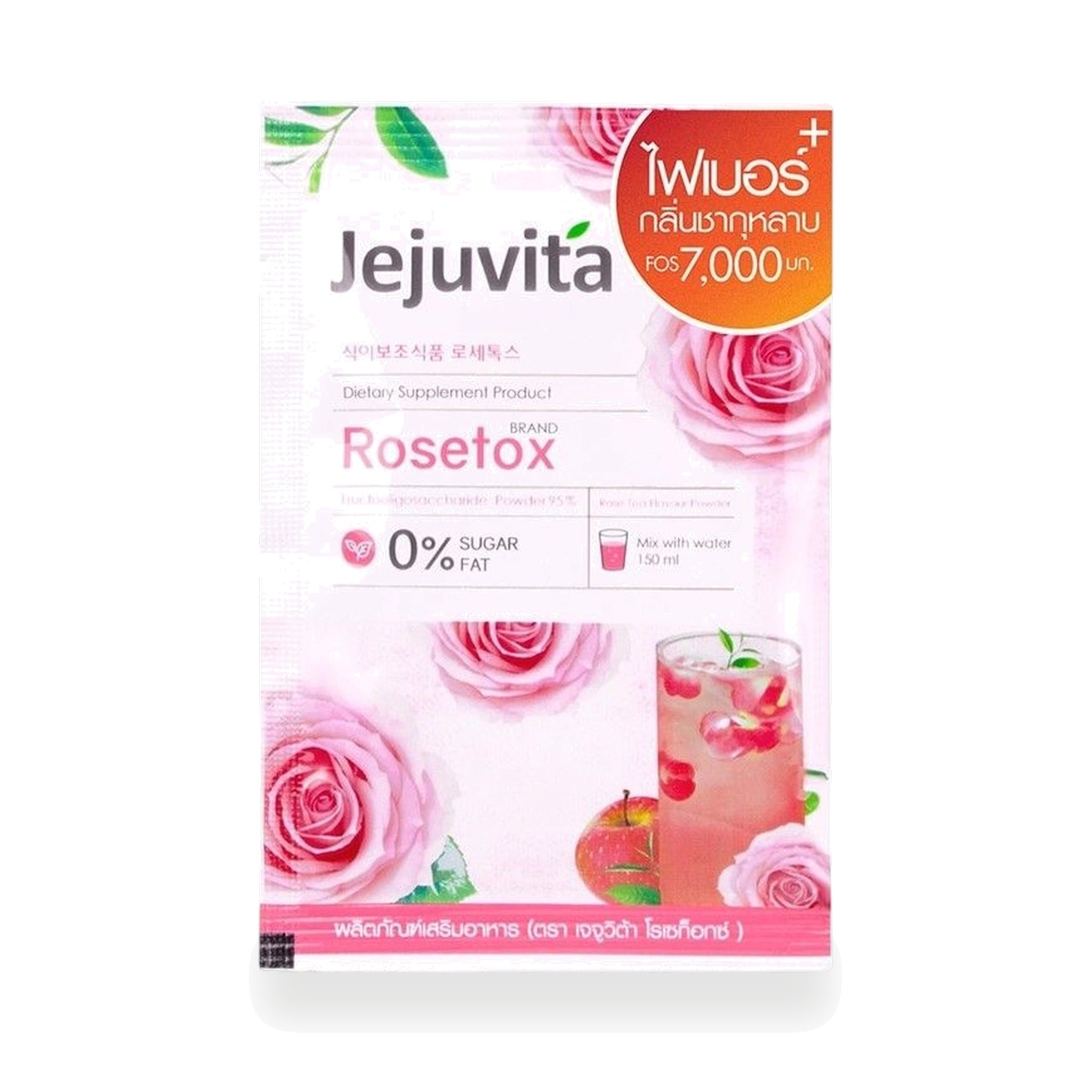 Jejuvita Rose-Tox Black Tea Drink Powder ‚ 15 g Sachet
