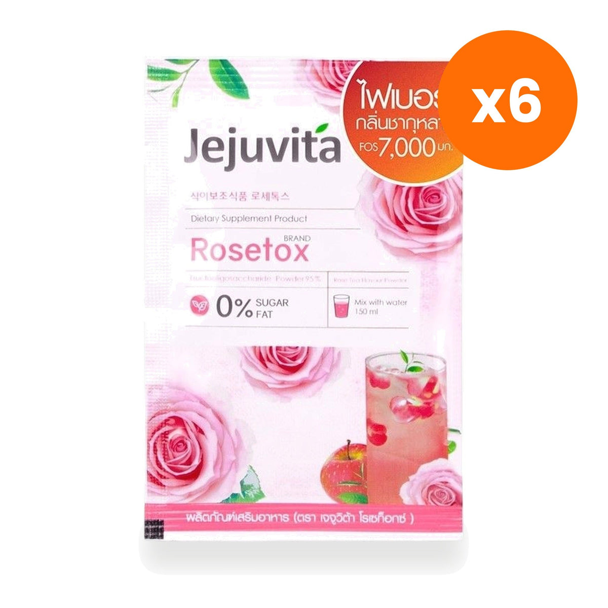 Jejuvita Rose Tox Black Tea Drink Powder Sachet for Digestive Comfort 15 g
