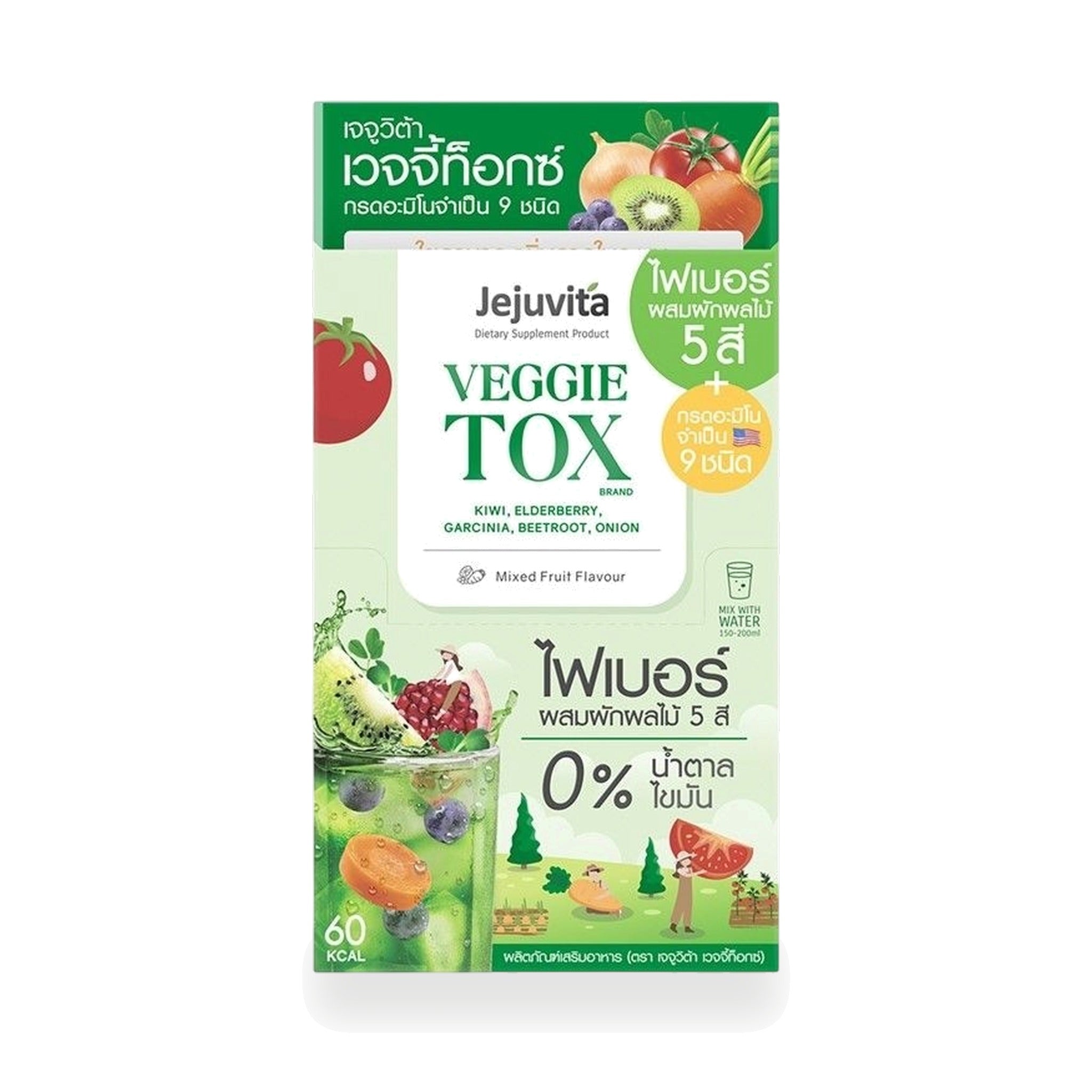 Jejuvita Veggie Tox Five-Colour Drink Powder ‚ 15 g (Box)