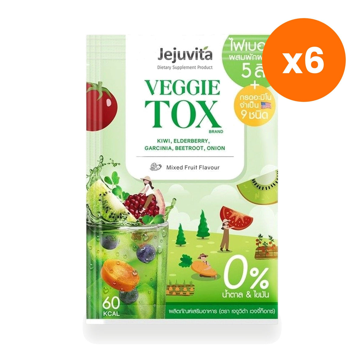 Jejuvita Veggie Tox Five Colour Drink Powder Sachet for Everyday Nutrition 15 g