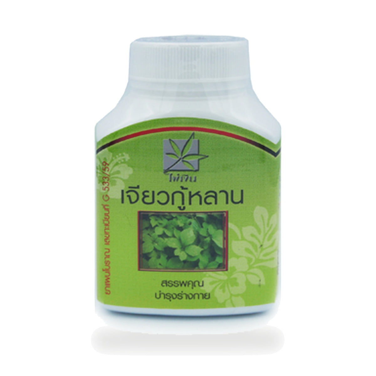 Jiaogulan Herbal Capsules ‚ 100 Capsules