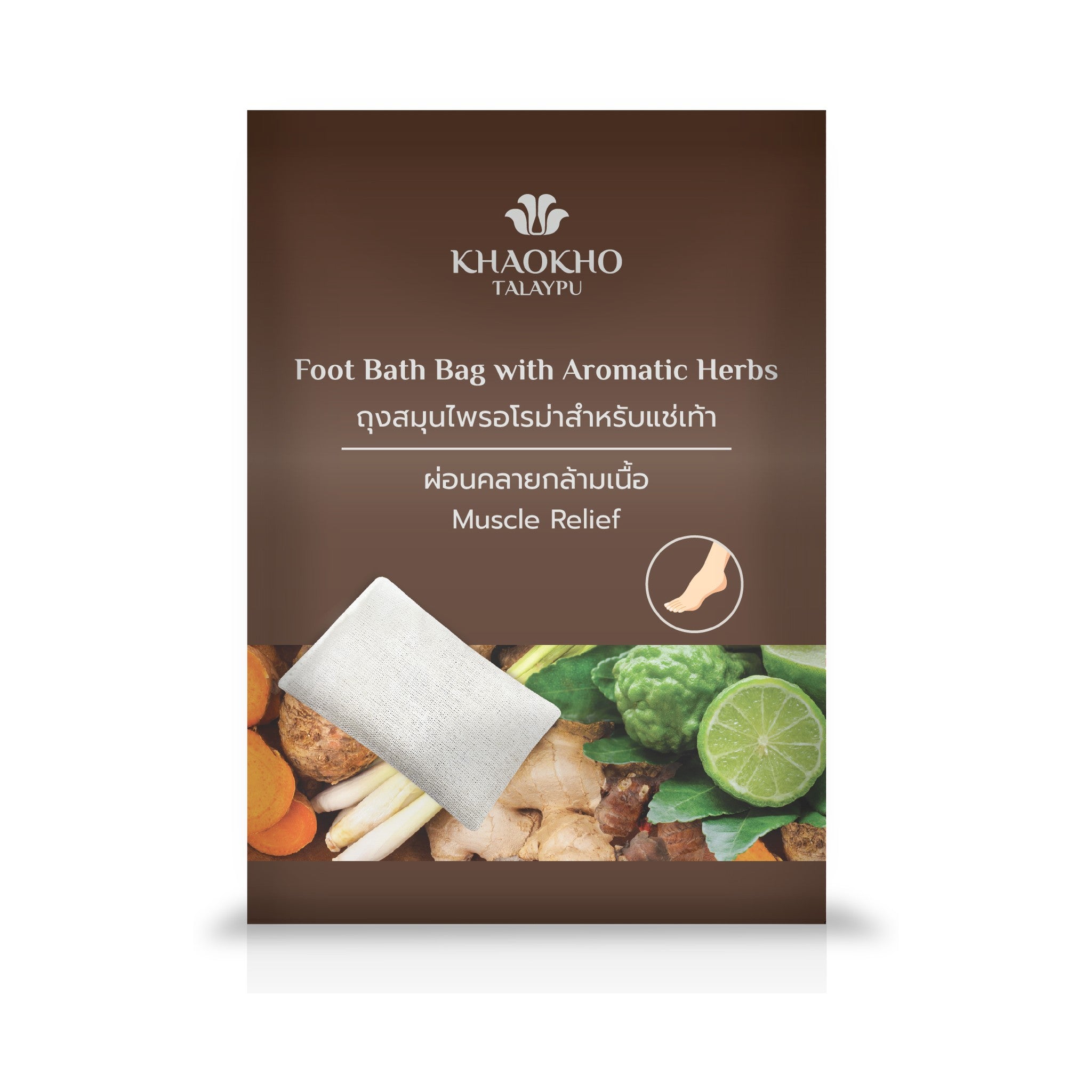 Khaokho Talaypu Aroma Herbal Foot Soak Bag for Foot Comfort 18 g