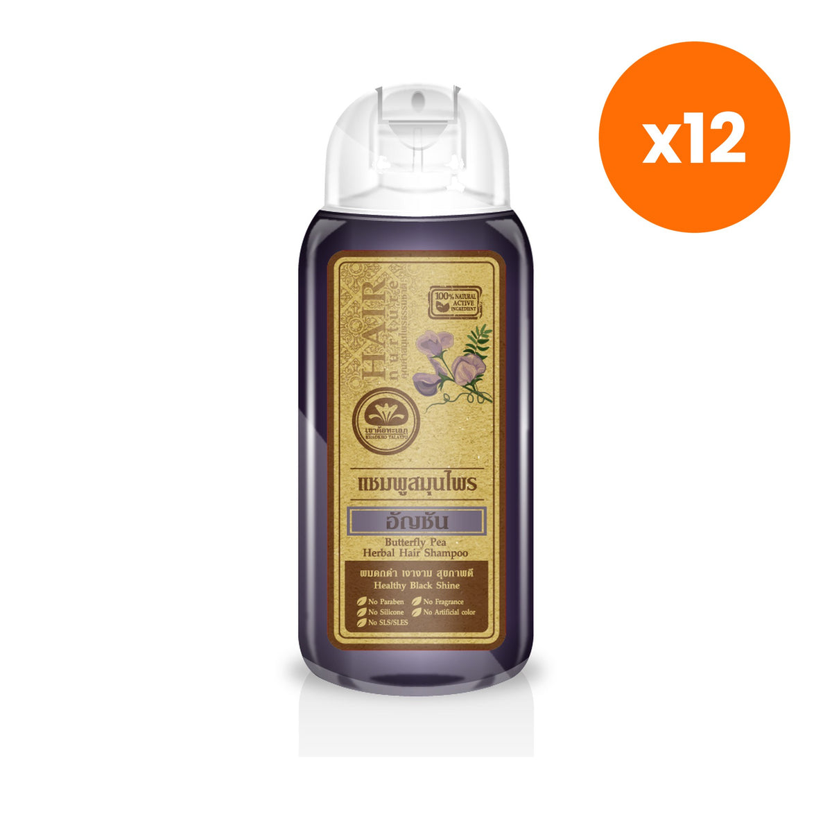 Khaokho Talaypu Butterfly Pea and Eclipta Shampoo for Scalp and Hair Care 200 ml – 12 pack bundle