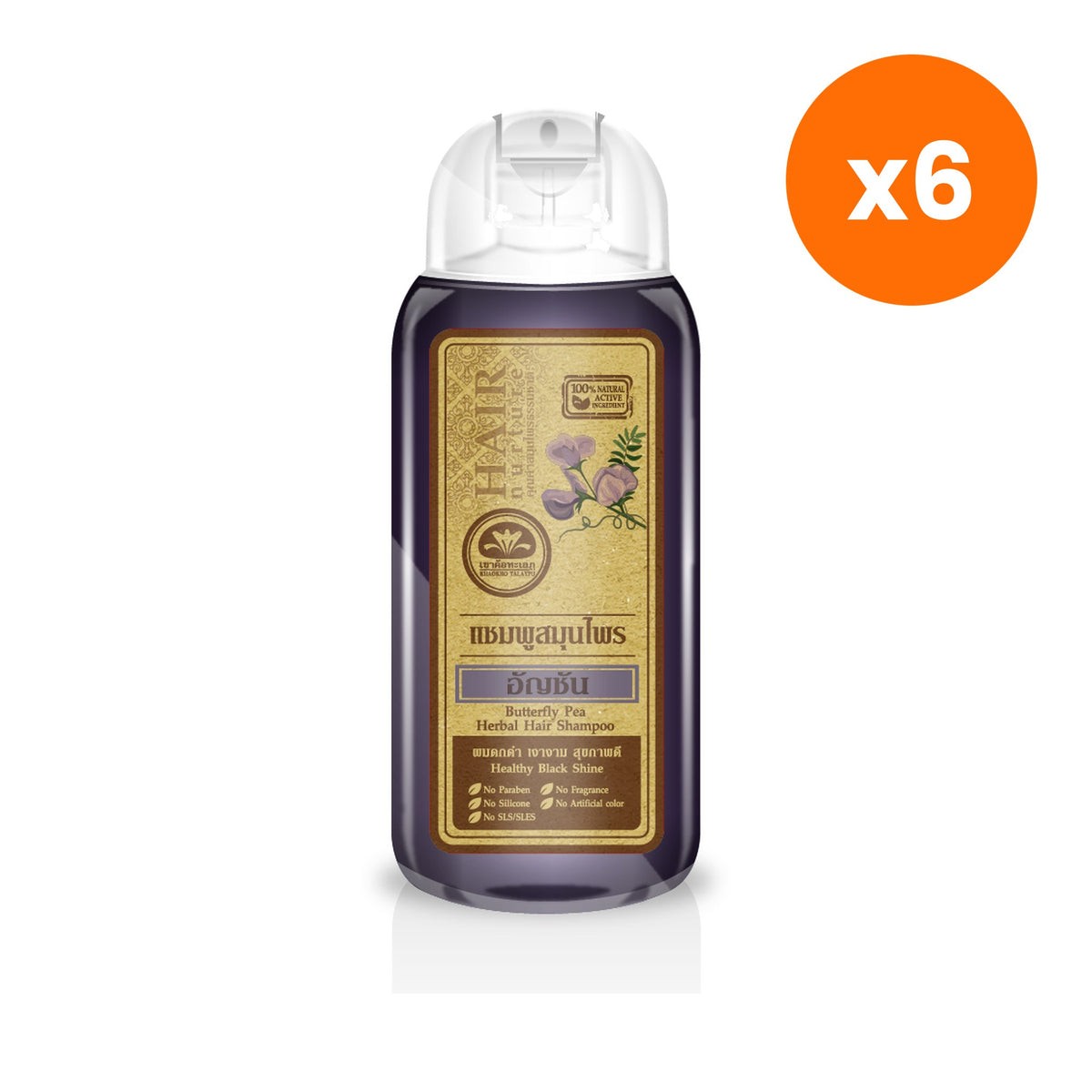 Khaokho Talaypu Butterfly Pea and Eclipta Shampoo for Scalp and Hair Care 200 ml – 6 pack bundle