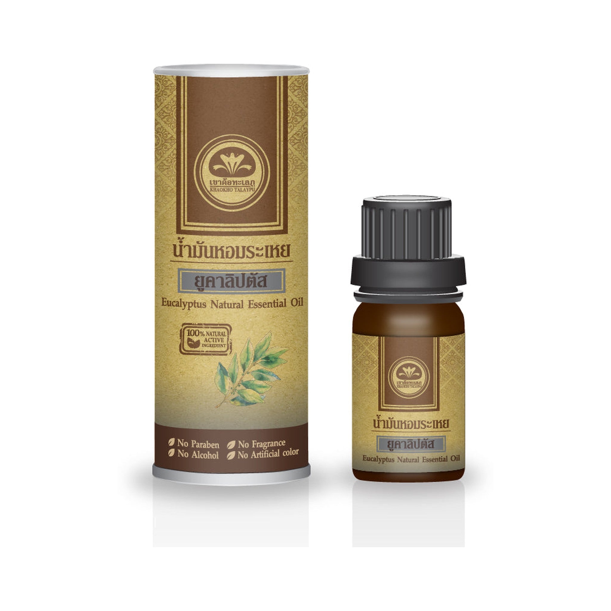 Khaokho Talaypu Eucalyptus Essential Oil for Aromatherapy Relief 10 ml