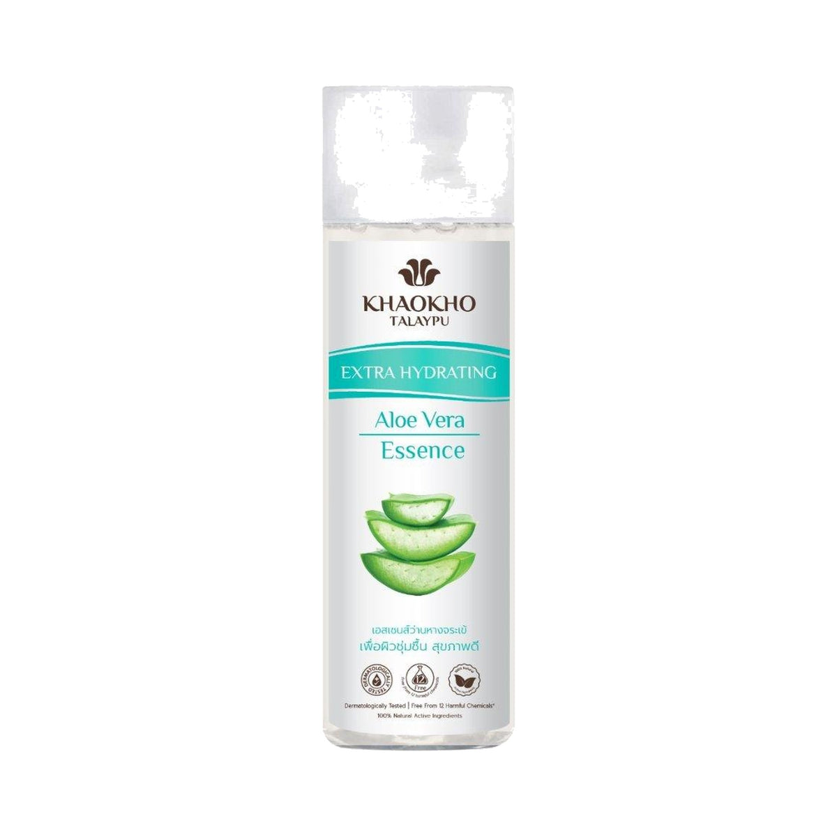 Khaokho Talaypu Face Essence Aloe Vera for Skin Hydration 125 ml