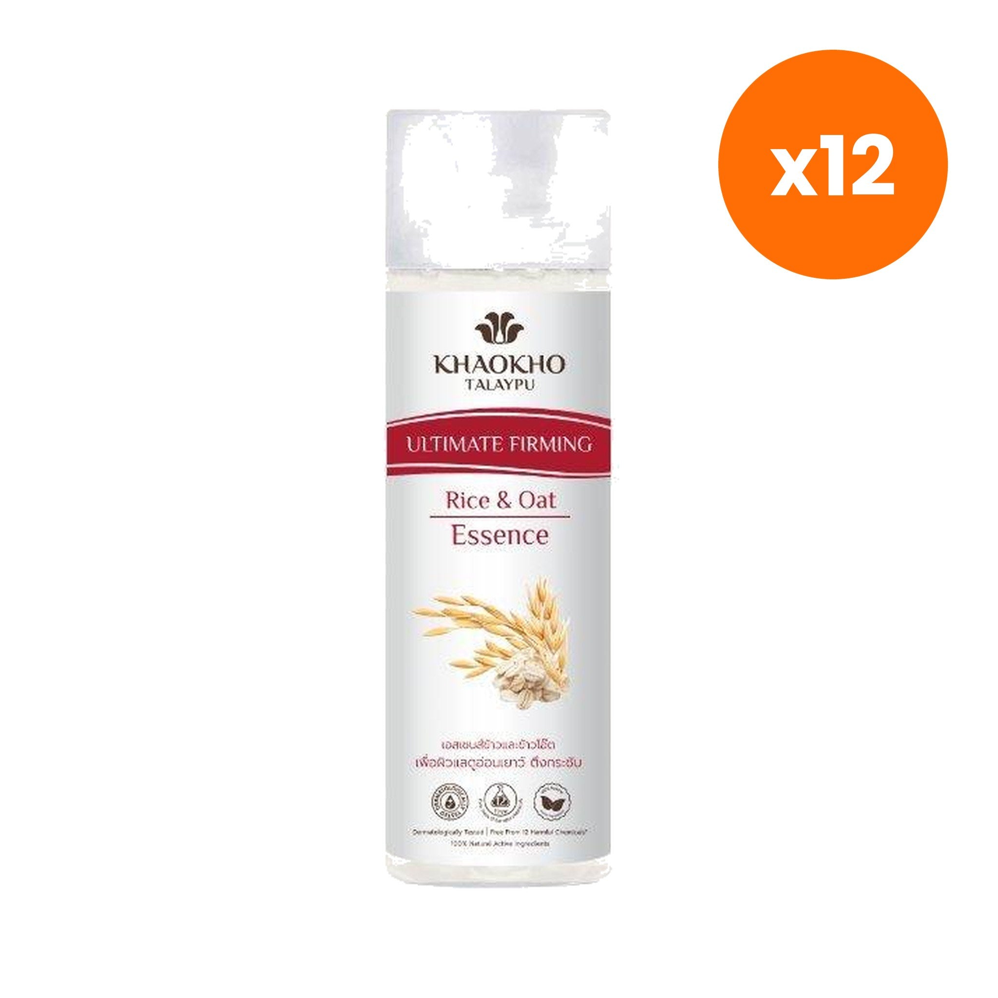 Khaokho Talaypu Face Essence Rice and Oat for Skin Radiance 125 ml – 12 pack bundle