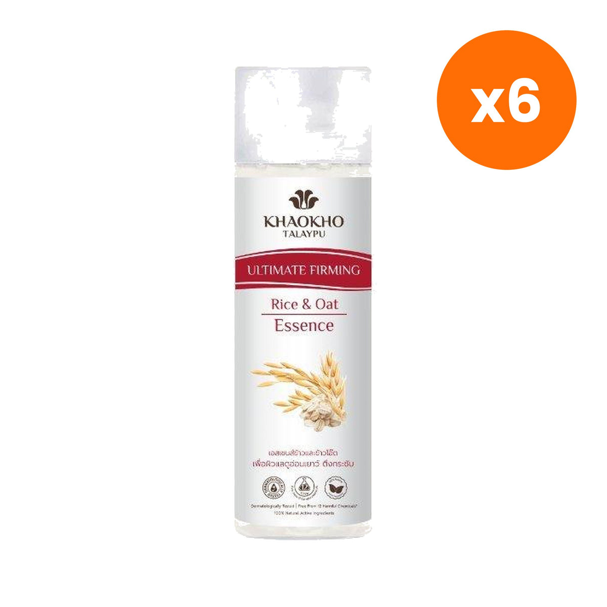Khaokho Talaypu Face Essence Rice and Oat for Skin Radiance 125 ml – 6 pack bundle
