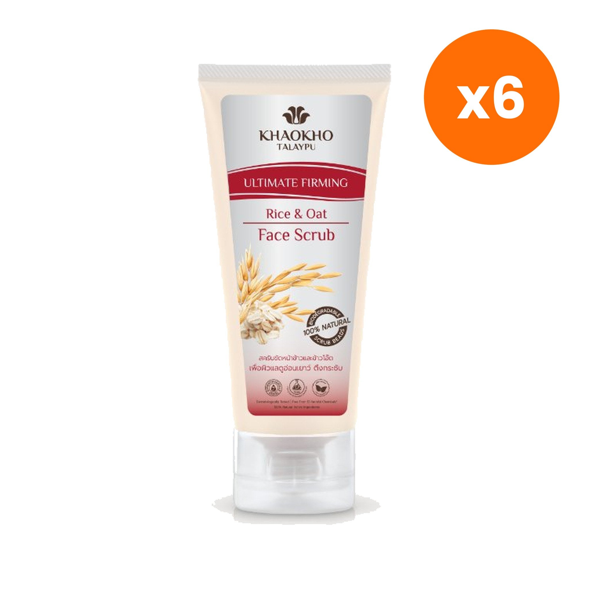 Khaokho Talaypu Face Scrub Rice and Oat for Skin Radiance 95 g – 6 pack bundle