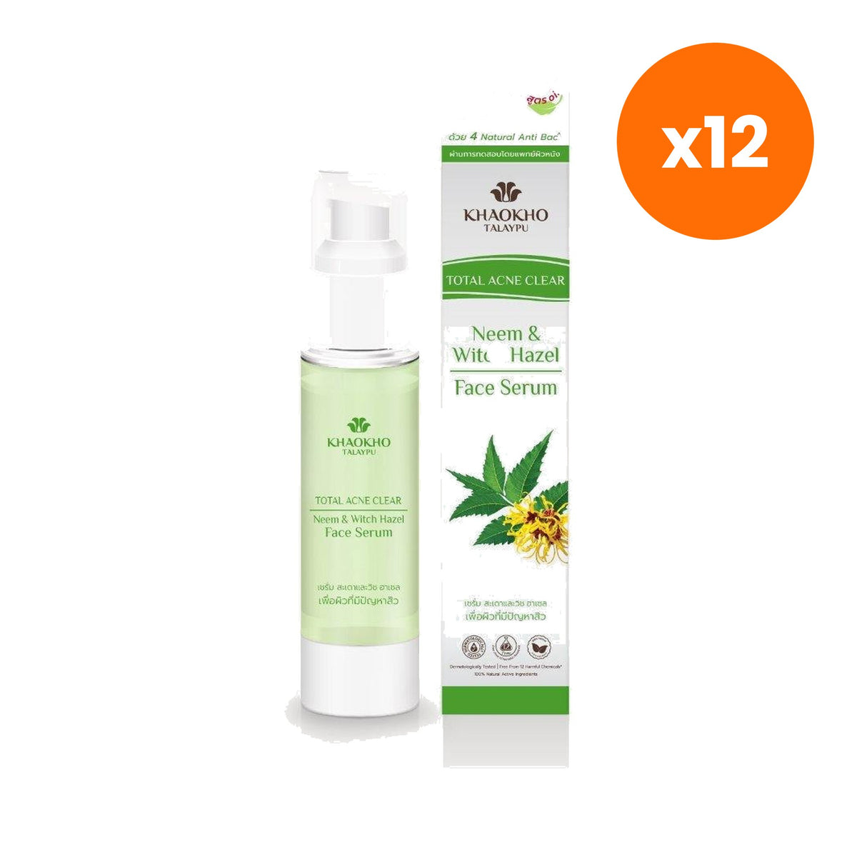 Khaokho Talaypu Face Serum Neem and Witch Hazel for Skin Radiance 45 ml – 12 pack bundle