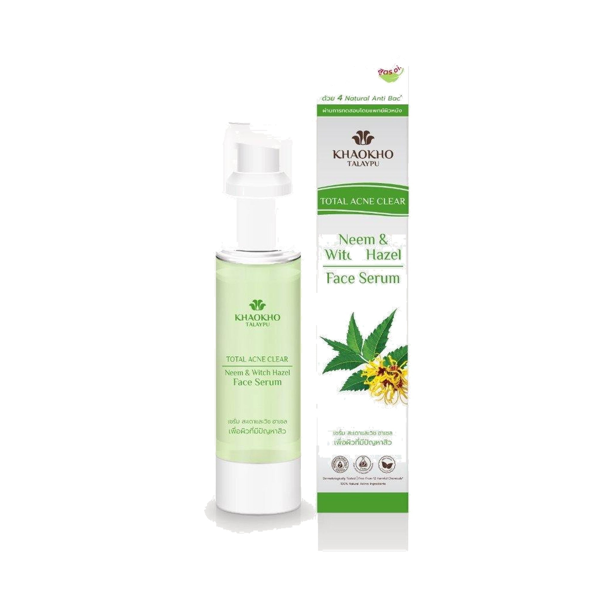 Khaokho Talaypu Face Serum Neem and Witch Hazel for Skin Radiance 45 ml