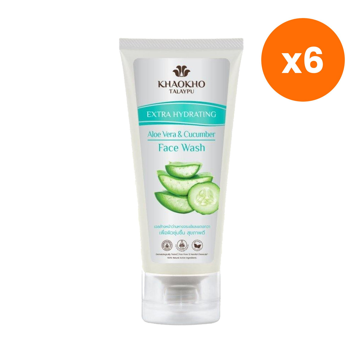Khaokho Talaypu Facial Wash Aloe Vera and Cucumber for Skin Hydration 95 ml – 6 pack bundle