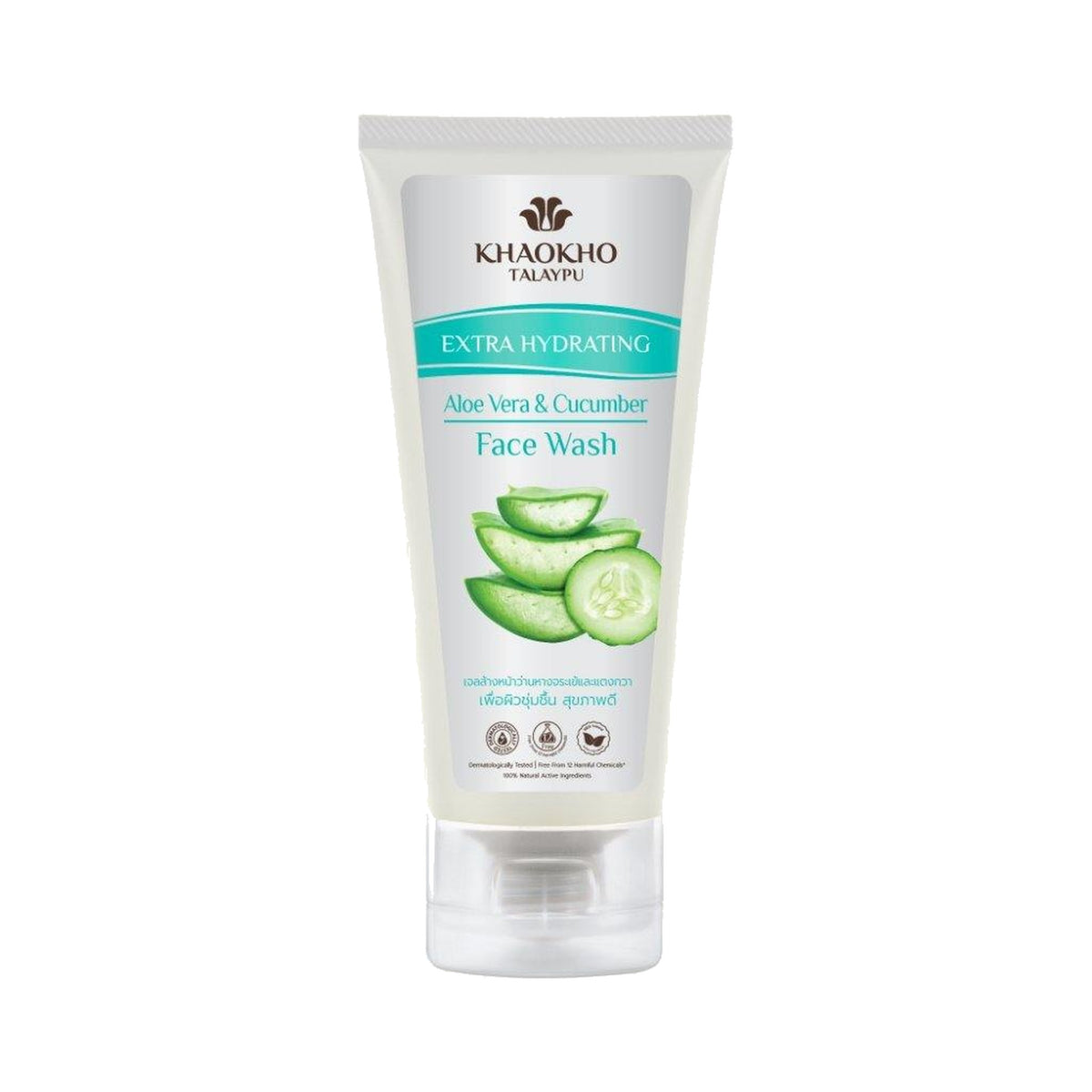 Khaokho Talaypu Facial Wash Aloe Vera and Cucumber for Skin Hydration 95 ml