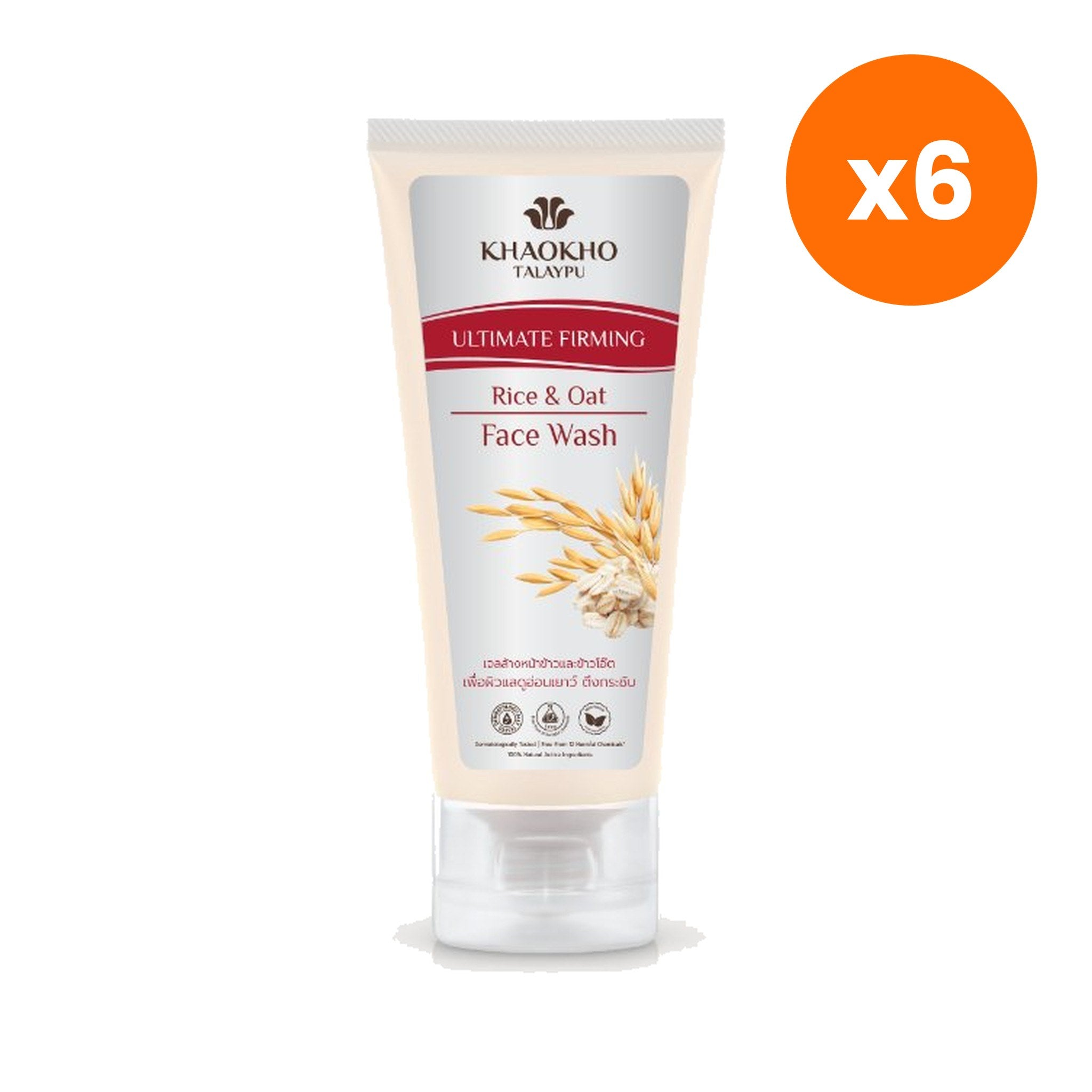 Khaokho Talaypu Facial Wash Rice and Oat for Skin Radiance 95 ml – 6 pack bundle