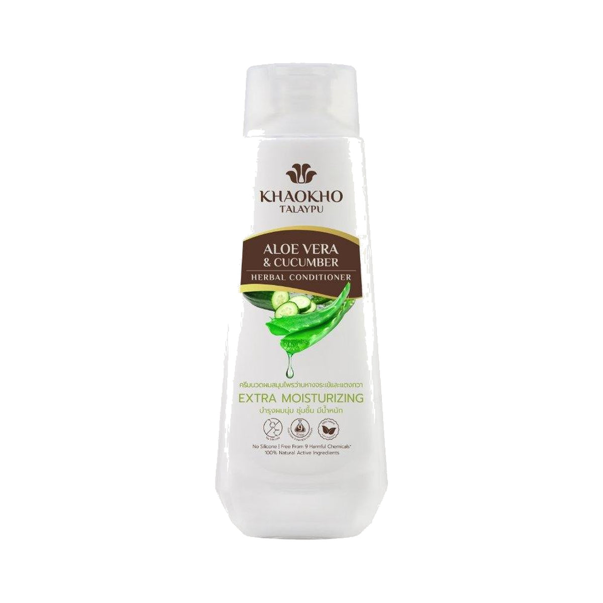 Khaokho Talaypu Hair Conditioner Aloe Vera and Cucumber for Scalp and Hair Care 330 ml