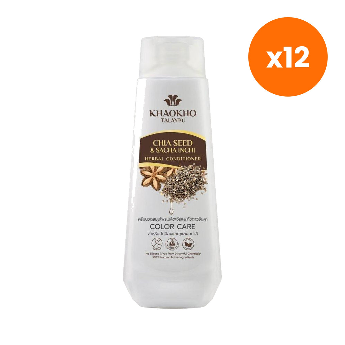 Khaokho Talaypu Hair Conditioner Chia Seed and Sacha Inchi for Scalp and Hair Care 330 ml – 12 pack bundle