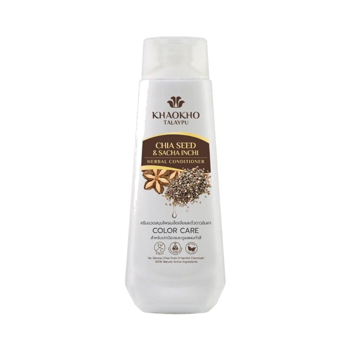 Khaokho Talaypu Hair Conditioner Chia Seed and Sacha Inchi for Scalp and Hair Care 330 ml