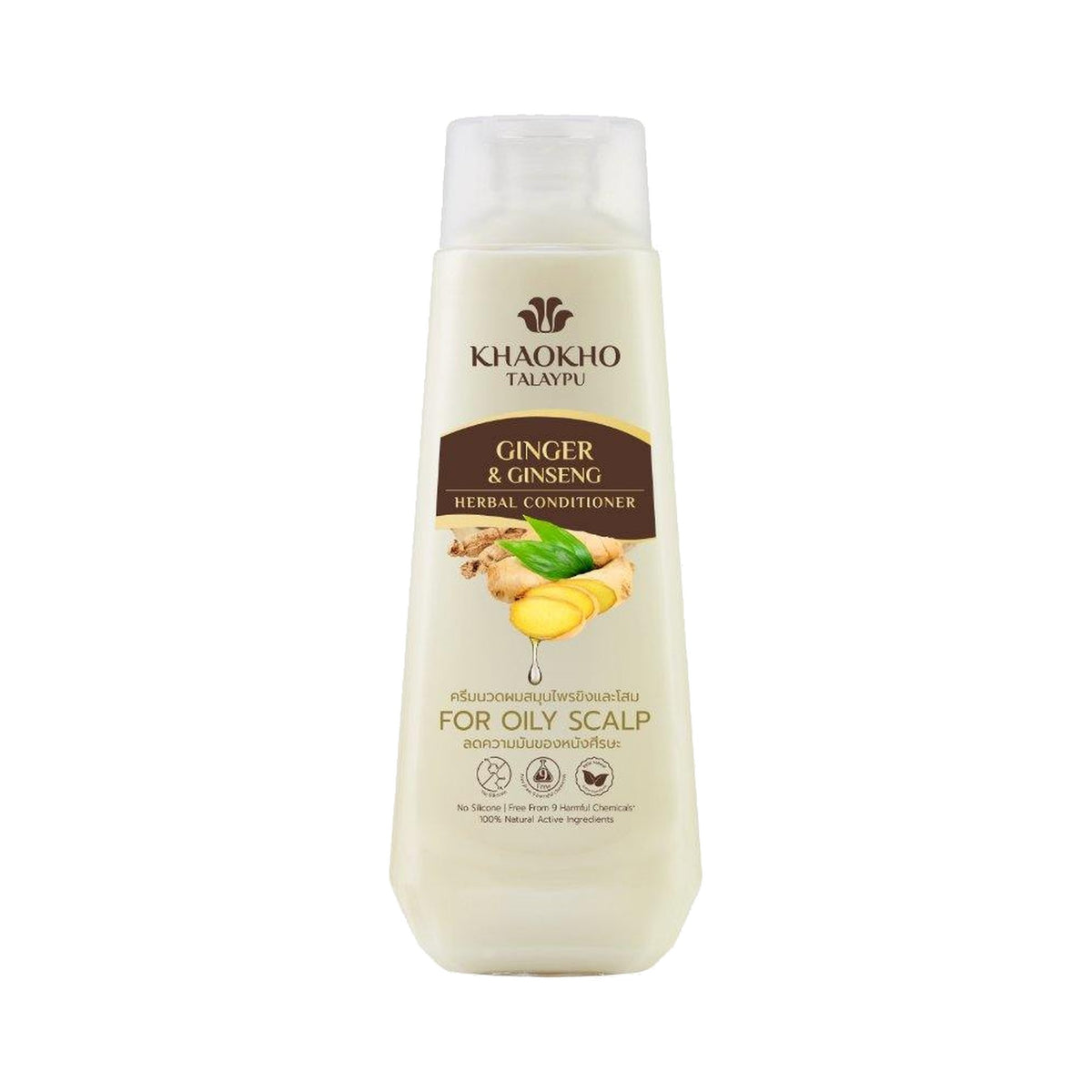 Khaokho Talaypu Hair Conditioner Ginger and Ginseng for Scalp and Hair Care 330 ml